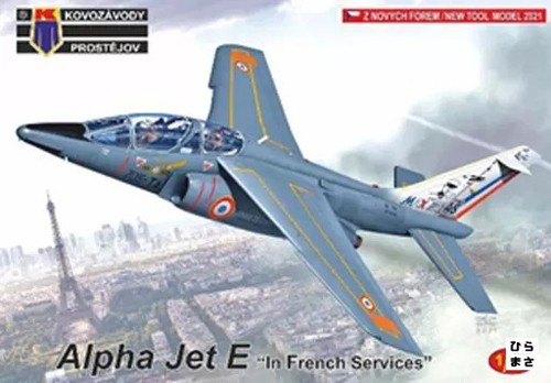 Kit modellino aeronautica